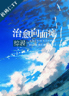 朝5晚9帅气和尚爱上我剧情介绍