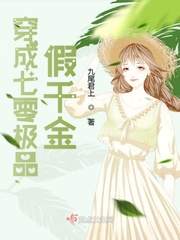 欧洲女性大阴口剧情介绍