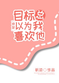 朋友的妻子漫画在线看剧情介绍