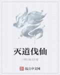 xunqinji剧情介绍