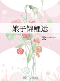 博人漫画51剧情介绍