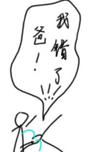 斗罗玉转免费观看完整版漫画剧情介绍