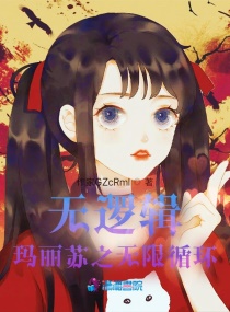 耽美师生年下剧情介绍