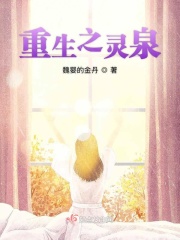 今晚老师让你桶个够剧情介绍