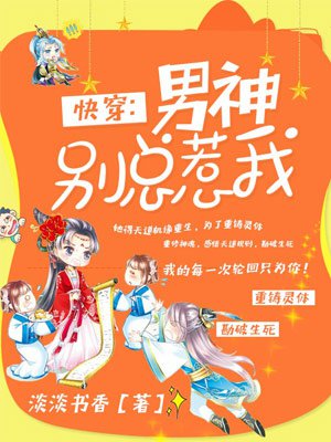 女明星合集小说全集剧情介绍