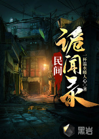 乌蒙小燕作品集52书库剧情介绍