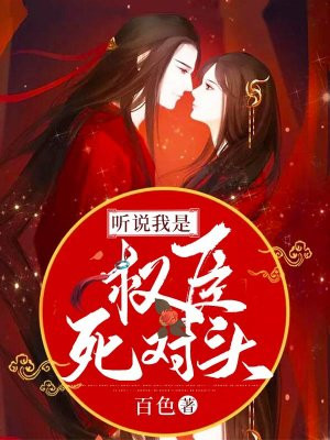 法老的宠妃漫画全集剧情介绍