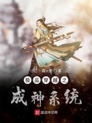 白洁老师高义校长剧情介绍