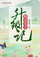 色戒完整无删除版本剧情介绍