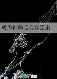 无码人妻蜜肉动漫中文字幕剧情介绍