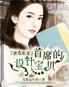 anybaby邪恶婚礼小说剧情介绍