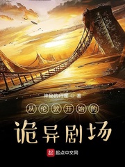 闭门一家亲第1部分剧情介绍