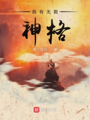 黄篇小说剧情介绍