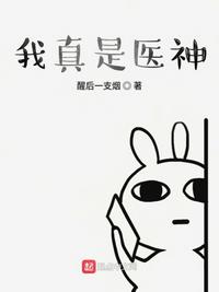 反派的番bl漫画剧情介绍