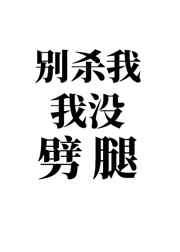 郁庭川宋倾城剧情介绍