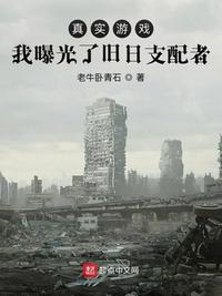 2024午夜剧情介绍