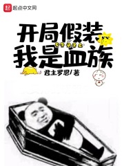 快孤剧情介绍