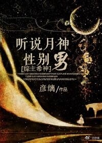 5538x成网剧情介绍