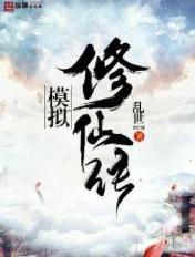 饺子打扑克剧情介绍