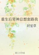 kdbacc.小蝌蚪 xkdsp默菱剧情介绍