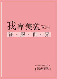 打开宫腔灌注性药剧情介绍