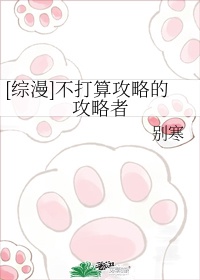 螺丝胶剧情介绍