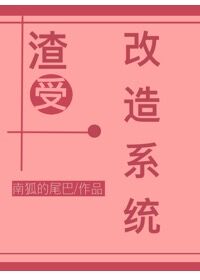 c字裤透明剧情介绍