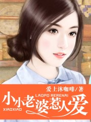 时间暂时停止漫画剧情介绍