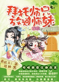 魔界天使3剧情介绍