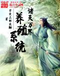 斗罗大陆2绝世唐门漫画剧情介绍