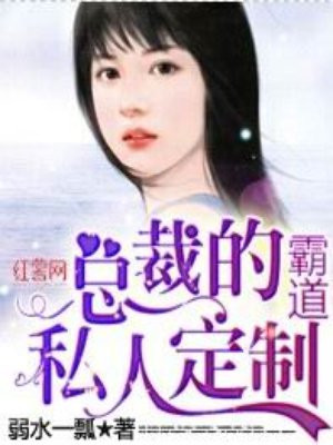 女儿剧情介绍