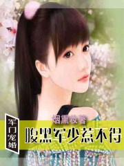 456老汉gay剧情介绍