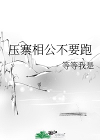 师徒高h剧情介绍