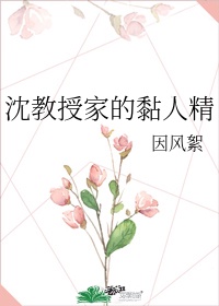 蜜桃网直播剧情介绍