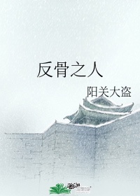 寂寞老师让我从后面剧情介绍