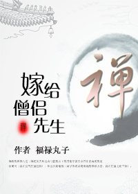 野兽的魔法师剧情介绍