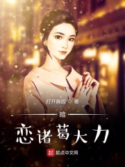 村女百灵儿完整版剧情介绍