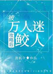 日本青青视频免费观看剧情介绍