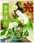 紧身裙女教师在线剧情介绍