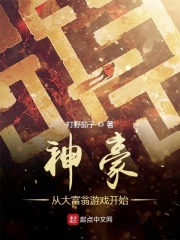 三国无惨h无翼乌剧情介绍