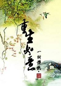 陆雨棠剧情介绍