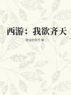 校园露出暴露羞耻日记剧情介绍