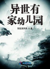 亚梦几斗同人h剧情介绍