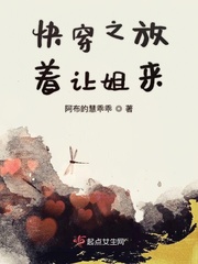 初音无下限cos图片剧情介绍