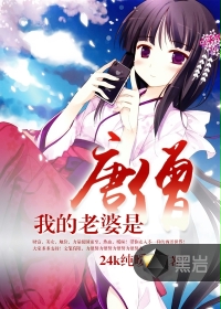 老师真棒漫画免费阅读剧情介绍