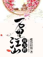 乡野俏媳妇全文免费阅读小说剧情介绍