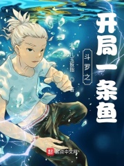 丕丕漫画登录页面免费漫画入口剧情介绍