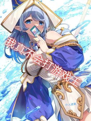 海贼王henteidbdoujin剧情介绍