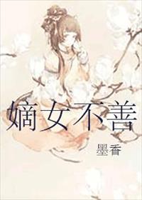 波多野结衣作品番号剧情介绍