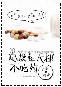 精汁欲液BY金银花露剧情介绍